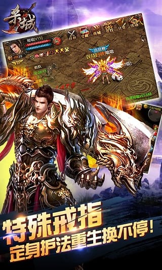 杀城