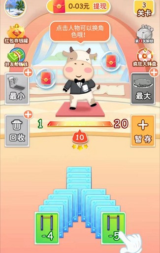 体重保卫战