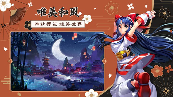 天下第一剑客传