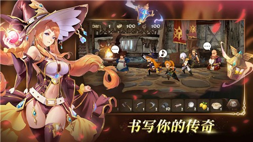 万象物语2