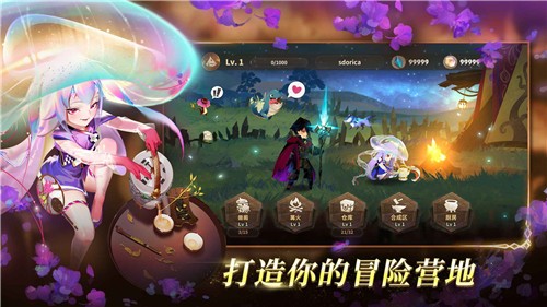 万象物语2