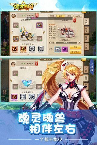 斗罗大陆2