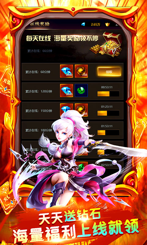 千侠传