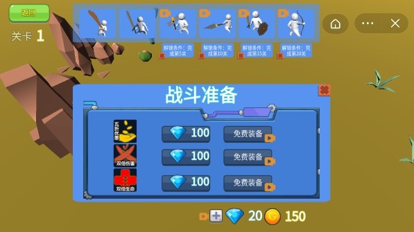 流放英雄