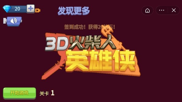 流放英雄