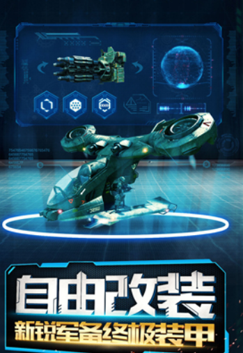荣耀世界