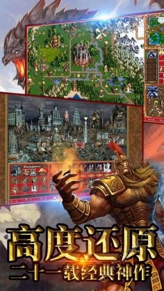 荣耀魔法