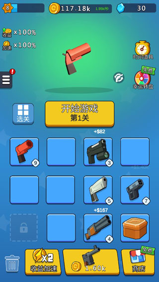 绝地枪王3D
