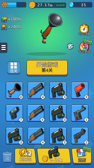 绝地枪王3D