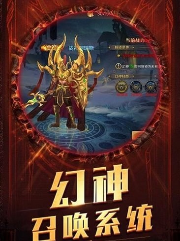 真王H5
