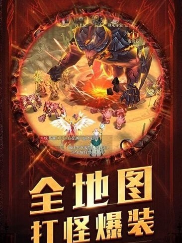 真王H5