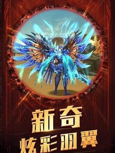 真王H5