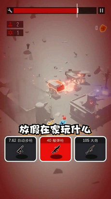 爆破行动