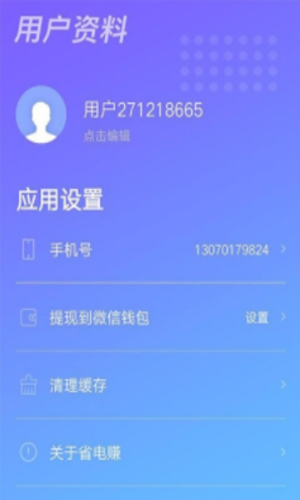 ok币网官方app