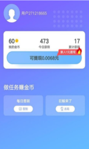 ok币网官方app