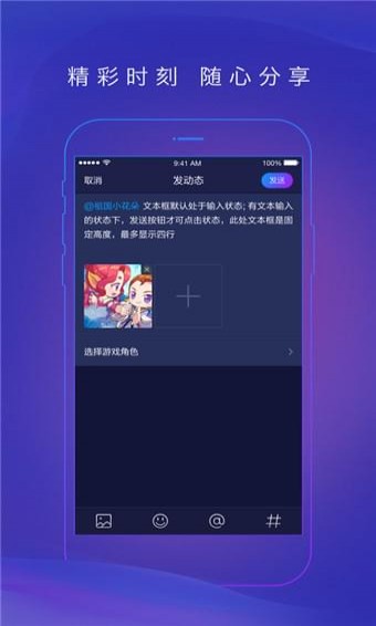 直播触手直播app