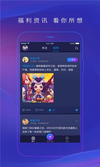 直播触手直播app