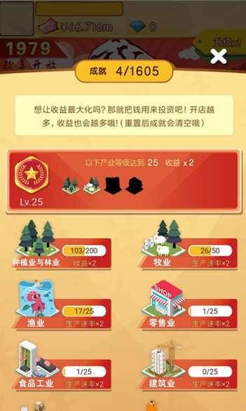 请回答1978