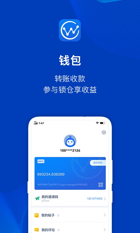 币安app苹果手机