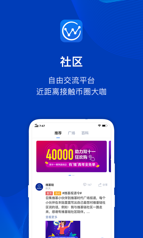 币安app苹果手机