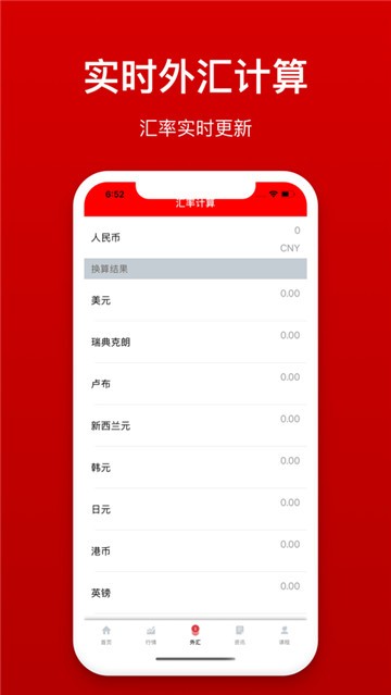 币安苹果app