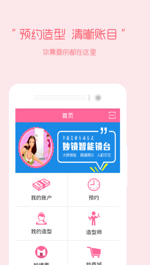 酷女孩会员