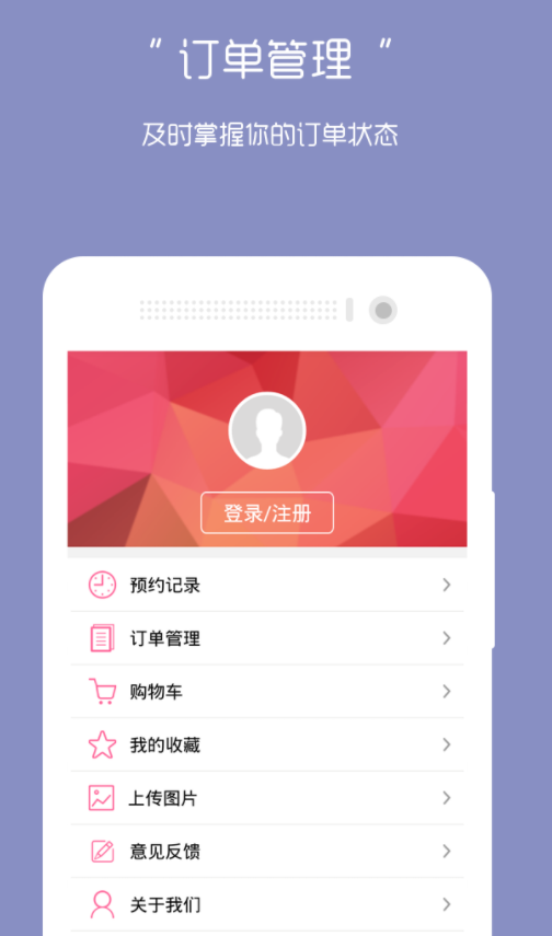 酷女孩会员