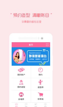 酷女孩会员