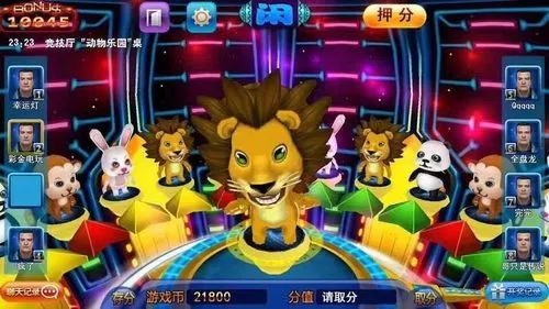森林舞会免费单机版