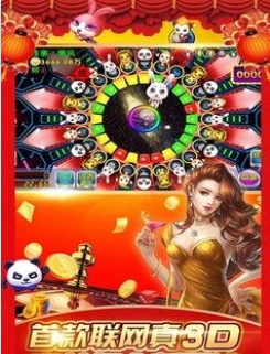 飞禽走兽单机版无限金币