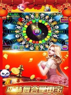 飞禽走兽单机版无限金币