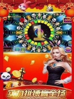 飞禽走兽单机版无限金币
