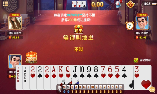 牛牛牌棋大厅官方版