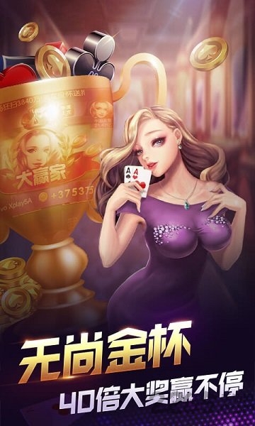 好运牌棋官网手机版