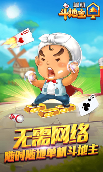 七月牌棋每天九金币