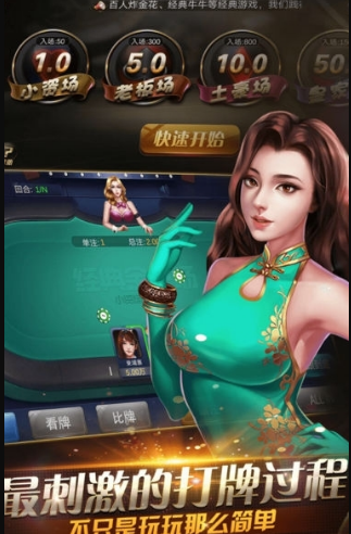 红黑大战苹果版免费