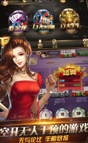 红黑大战苹果版免费