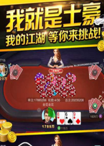 牌棋三公牛牛赚钱游戏