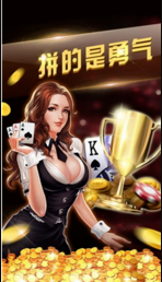 正规斗地主真钱app