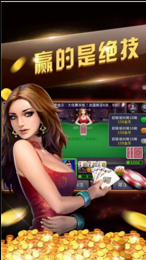 正规斗地主真钱app