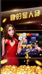 正规斗地主真钱app