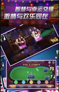 3人跑得快游戏