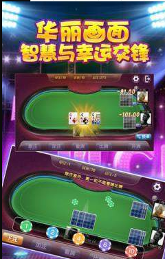 3人跑得快游戏