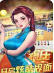 欢乐斗地主经典版免费