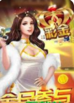 欢乐斗地主经典版免费