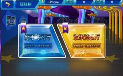 炸金花旧版安卓