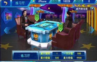 炸金花旧版安卓