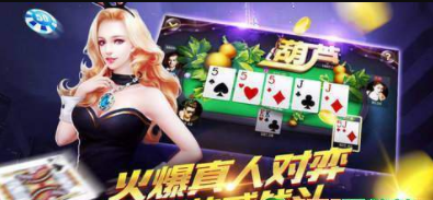 帝豪牌棋万人
