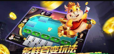 帝豪牌棋万人
