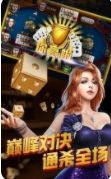斗地主领现金官方版最新版